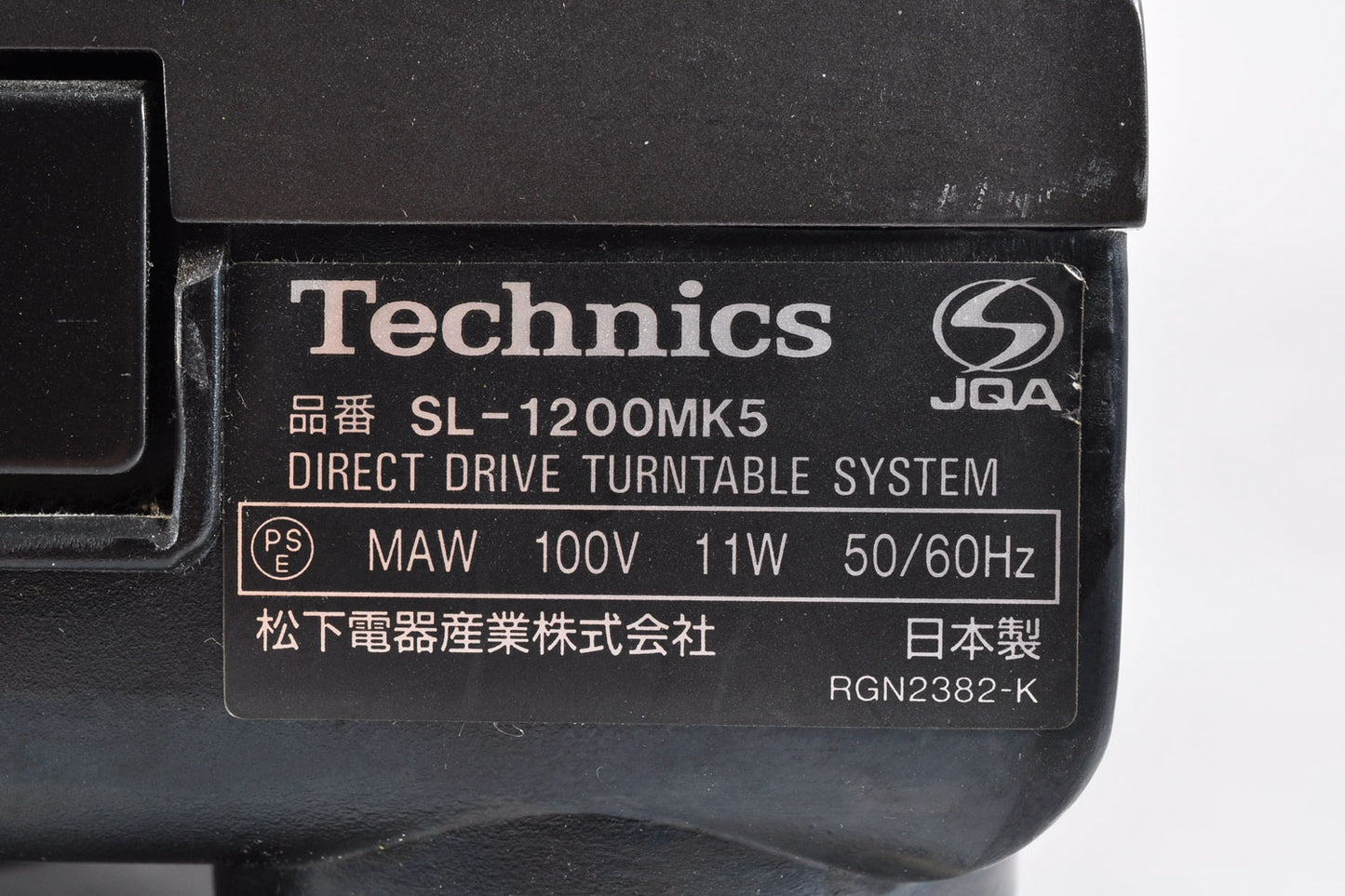 Technics SL-1200 MK5 Black Direct Drive DJ Turntable w/Cover Working Used From Japan #GE3CA001610