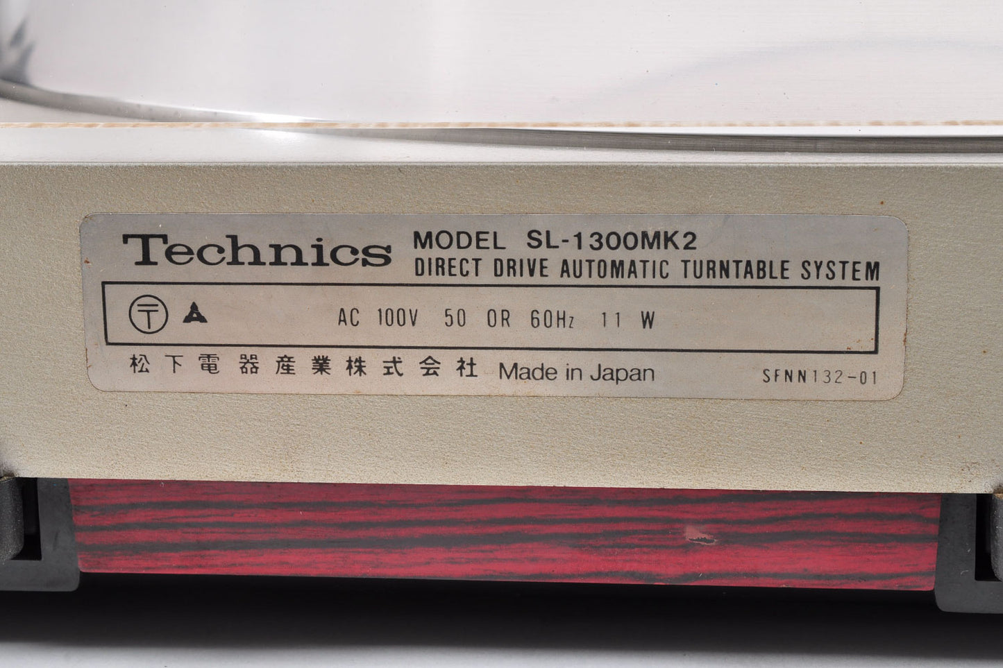 Technics SL-1300mk2 Maintained Direct Drive Automatic Turntable Player Made In Japan Used From Japan #SFNN132-01