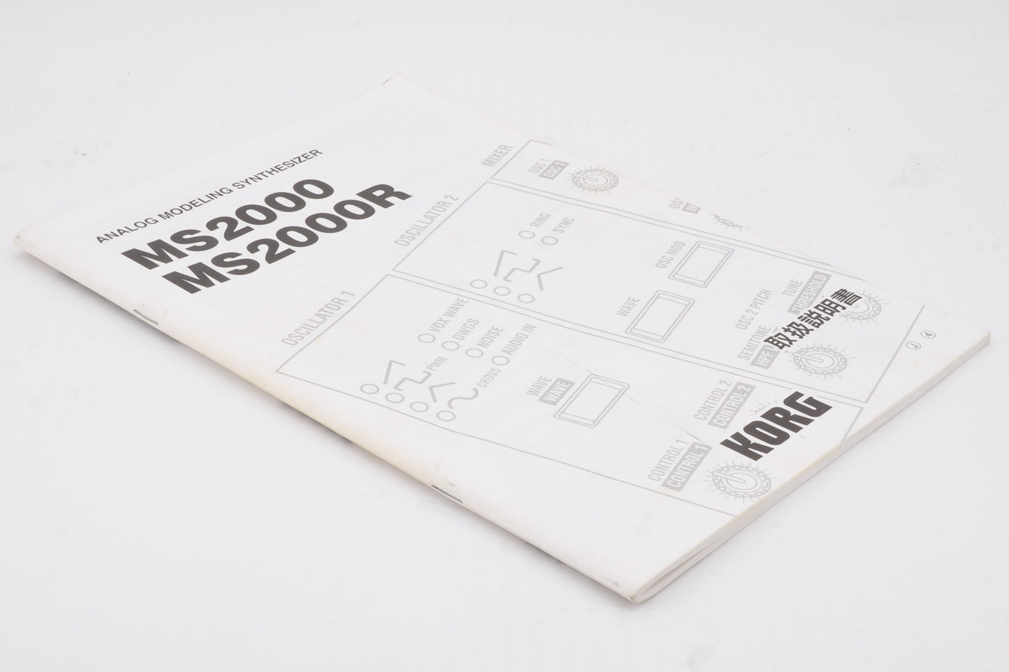 Korg MS2000BR Analog Modeling Synthesizer Vocoder Made In Japan Rack Mount Used From Japan #336