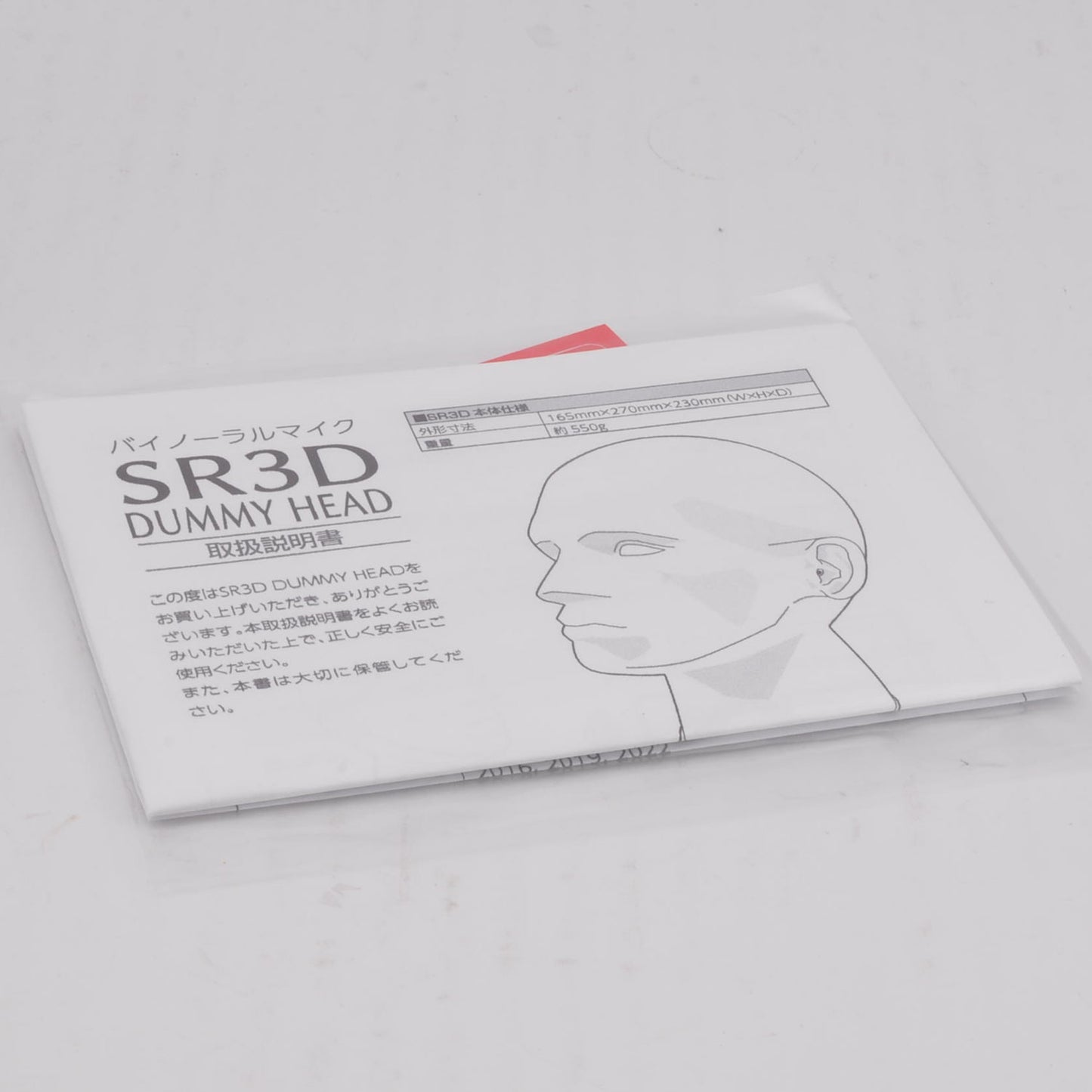 SR3D Dummy Head Microphone ASMR Studio Binaural Mic Used From Japan #D29