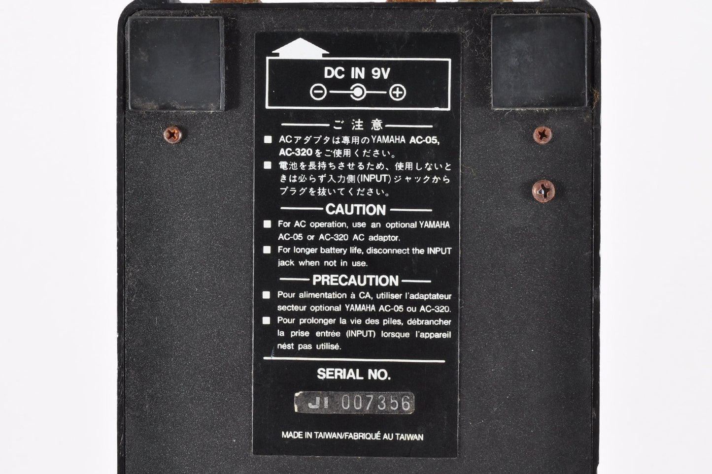 Yamaha WP-100 Stereo Wah Pedal Guitar Effects Pedal Made In Taiwan Used From Japan #JI007356