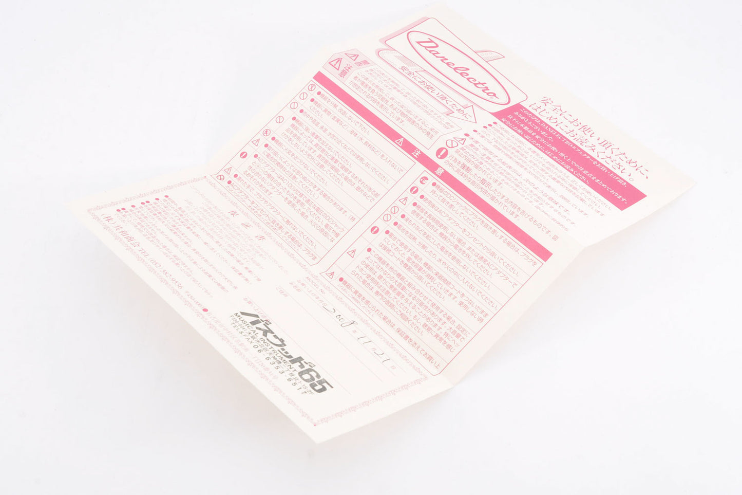 Danelectro Reel Echo DTE-1 Tape Echo w/OriginalBox Guitar Effect Pedal Openbox From Japan #6030155724