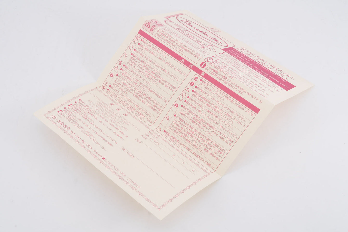 Danelectro DSR-1 Spring King Reverb w/OriginalBox Guitar Effect Pedal Openbox From Japan #6090567706