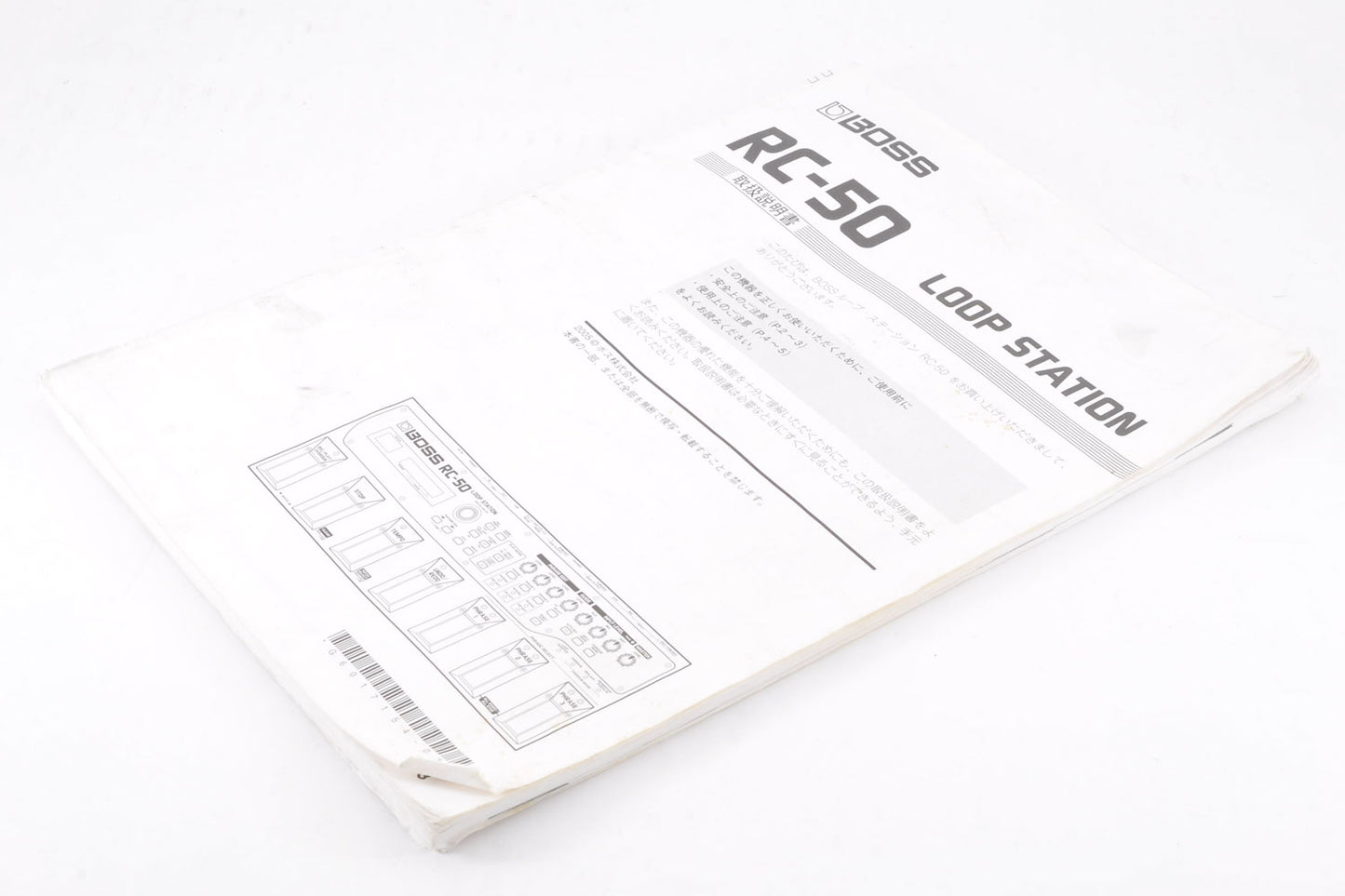 Boss RC-50 Loop Station Looper Effects Pedal w/Adapter Tested Working Used From Japan #CY64415