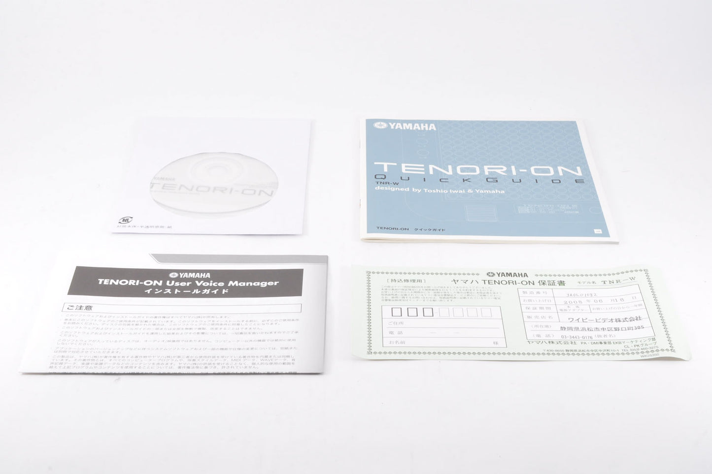 Yamaha TENORI-ON TNR-W Special Edition w/Box&Adapter Effects Silver Used From Japan