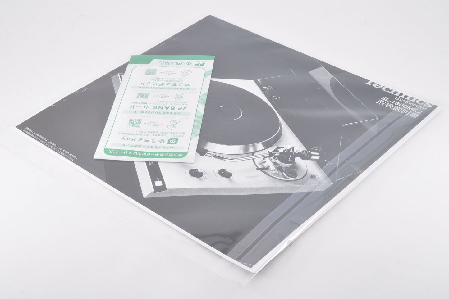 Technics SL-1300mk2 Maintained Direct Drive Automatic Turntable Player Made In Japan Used From Japan #SFNN132-01