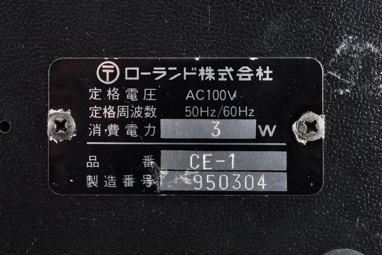 Boss CE-1 Chorus Ensemble Effects Guitar Vintage Pedal Roland AC100v Used From Japan #950304
