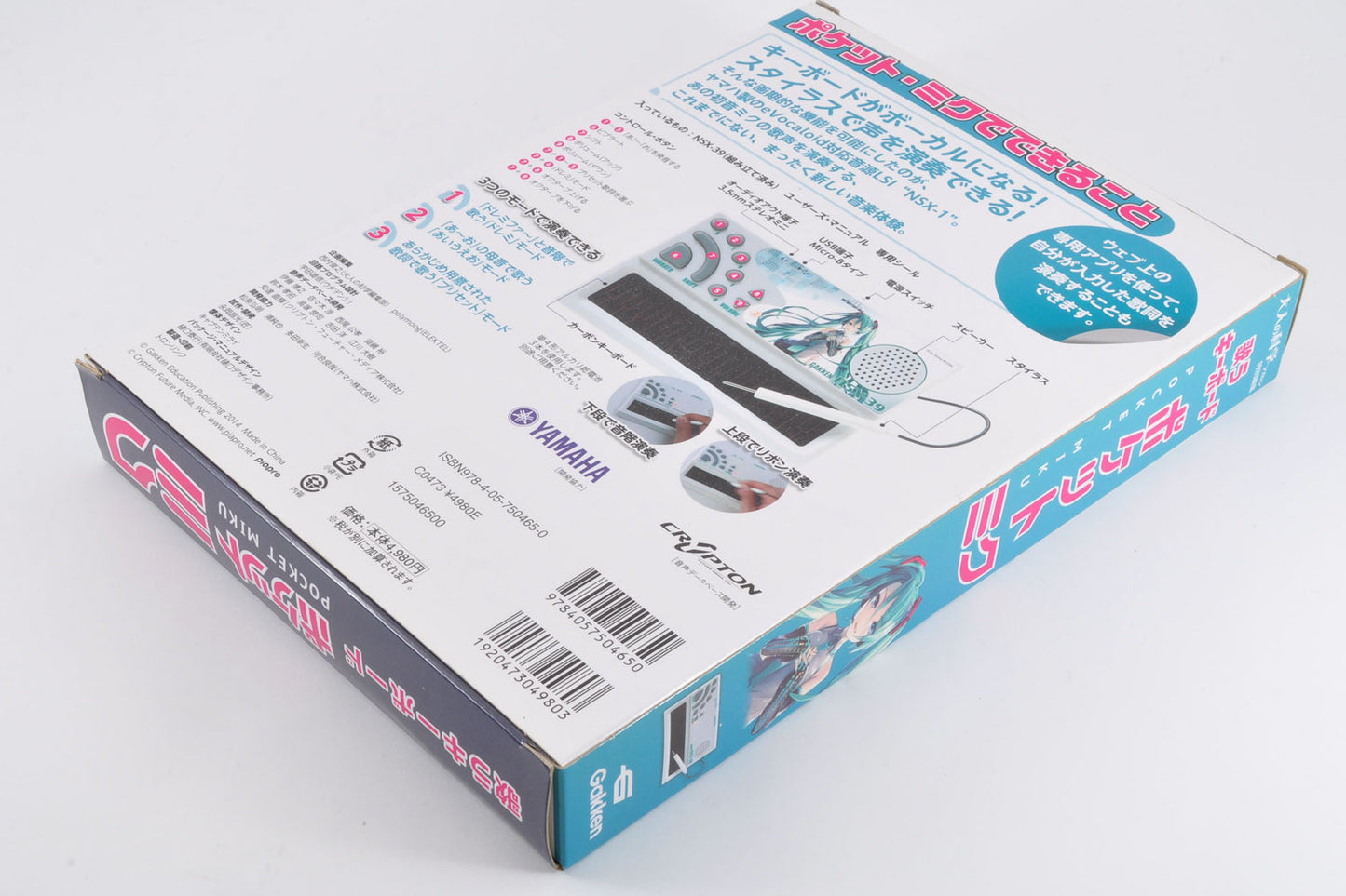 New Pocket Miku Singing Keyboard Hatsune Miku NSX39 Yamaha Vocaloid Gakken From Japan