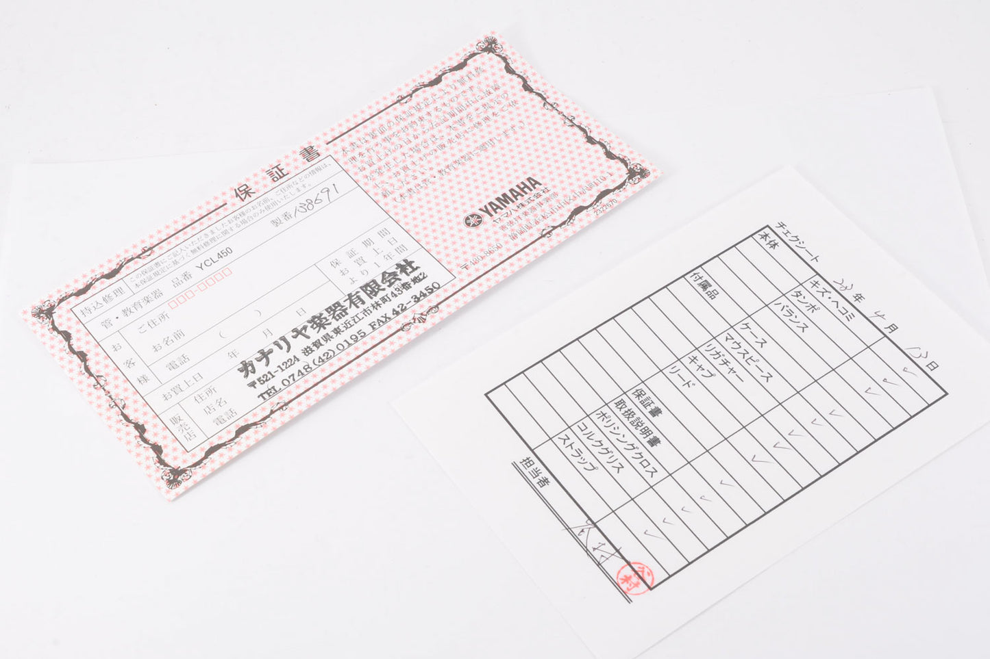 Yamaha YCL-450 Clarinet Made In Japan w/Case Mouthpiece Used From Japan #122521