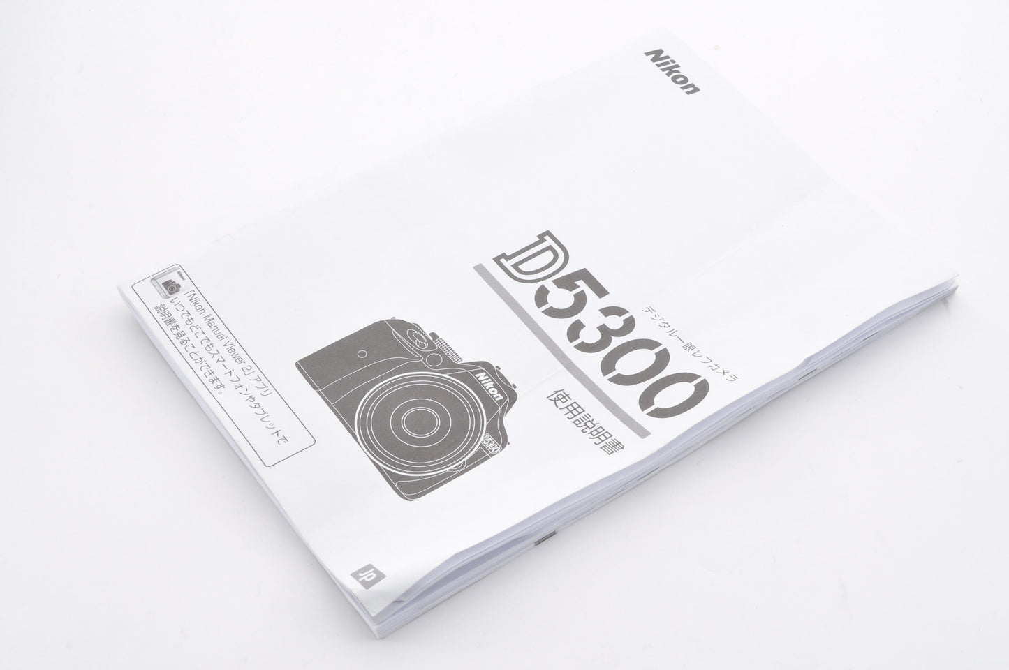 Nikon D5300 Red Shutter count 7653 24.2MP Digital SLR  Body Only From Japan #2082806